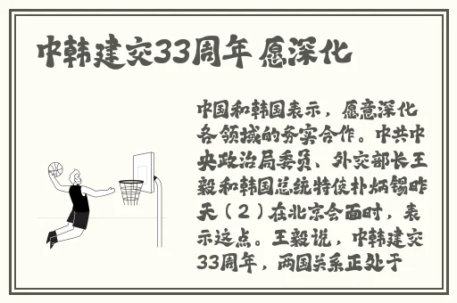 **有码字幕日本
