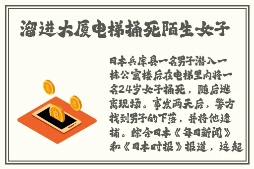 成人无码网WWW在线观看软件